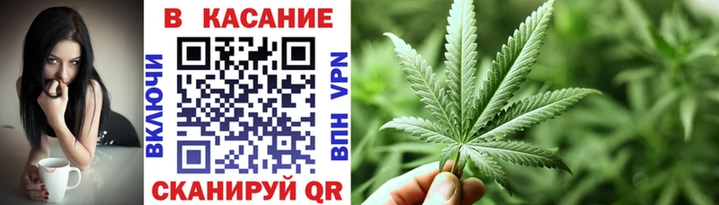 Купить закладку СК Марихуана Меф Гашиш КОКАИН Красноуфимск