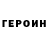 КЕТАМИН VHQ The TooF