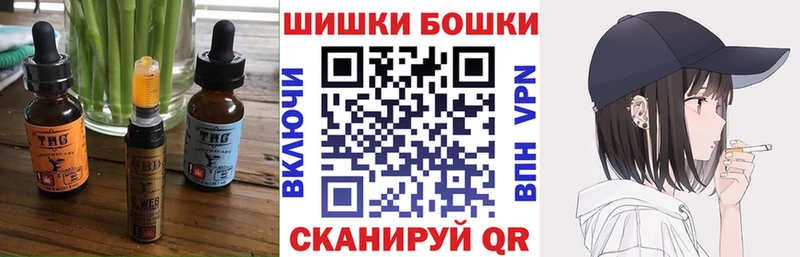 Купить где Красноуфимск Cannafood марихуана