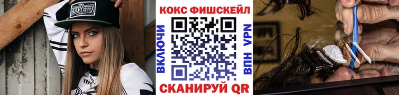 COCAIN 98%  Купить  Красноуфимск 