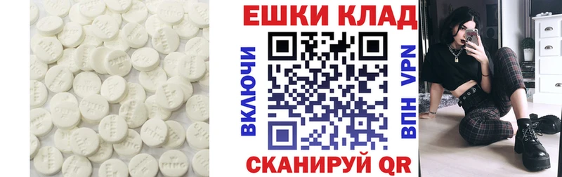 ЭКСТАЗИ Дубай  Купить закладки  Красноуфимск 