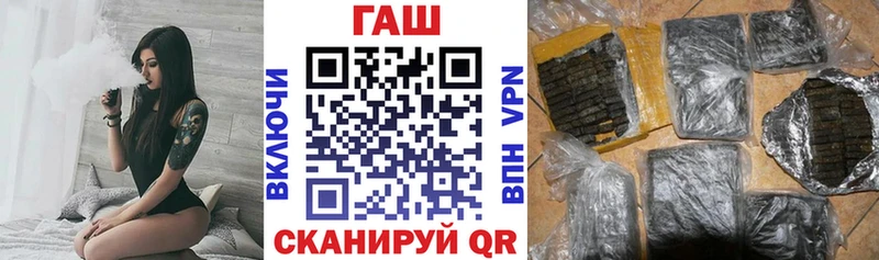 Купить где Красноуфимск Гашиш Ice-O-Lator