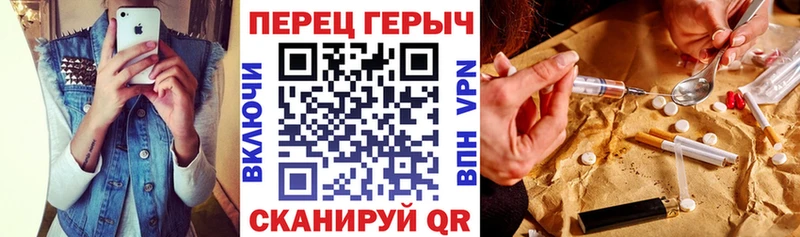 ГЕРОИН Афган  Купить  Красноуфимск 