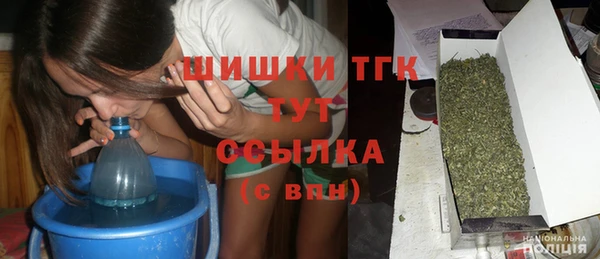 мяу мяу кристалл Лихославль
