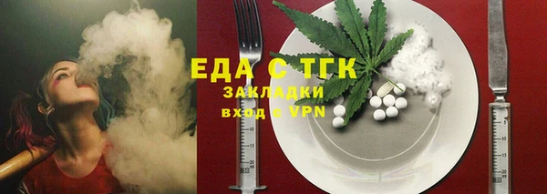 мяу мяу кристалл Лихославль