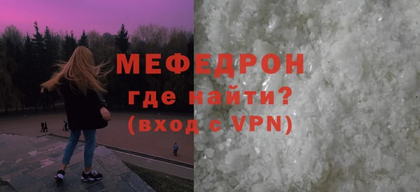 прущие грибы Лиски