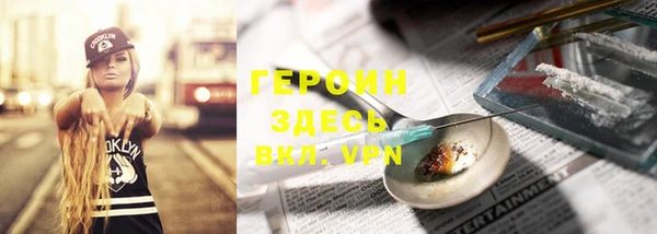 мяу мяу кристалл Лихославль