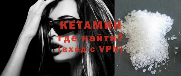 мяу мяу кристалл Лихославль