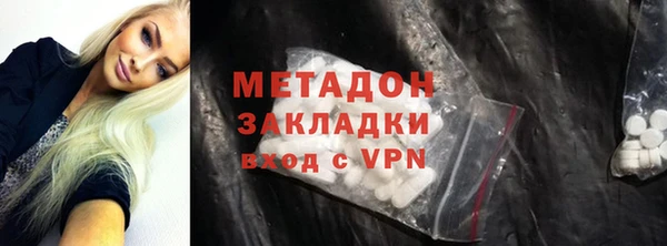 мяу мяу кристалл Лихославль
