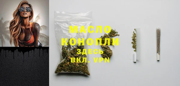 мяу мяу кристалл Лихославль