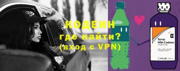 мяу мяу кристалл Лихославль