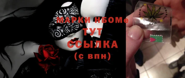 прущие грибы Лиски