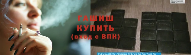 каннабис Липки
