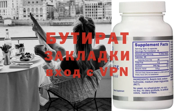прущие грибы Лиски