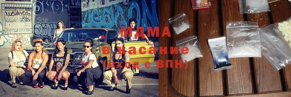 мяу мяу кристалл Лихославль