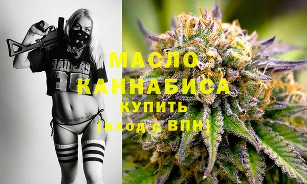 мяу мяу кристалл Лихославль