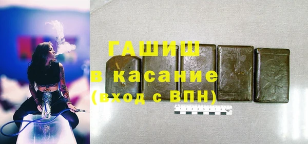 мяу мяу кристалл Лихославль