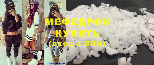 прущие грибы Лиски