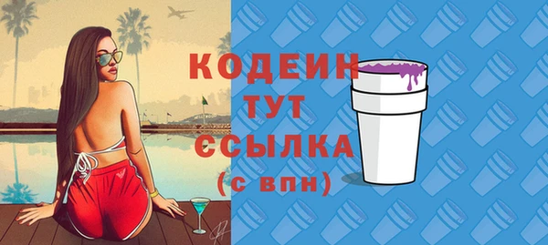 мяу мяу кристалл Лихославль