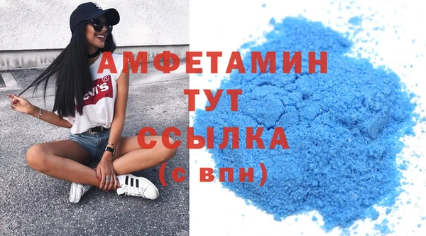 мяу мяу кристалл Лихославль