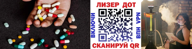 Купить  Красноуфимск  ЛСД экстази кислота 
