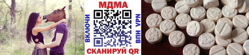 MDMA молли  Купить закладки  Красноуфимск 