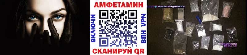 Первитин кристалл  Купить где  Красноуфимск 