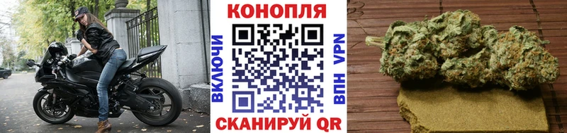 Бошки Шишки VHQ  Купить закладки  Красноуфимск 